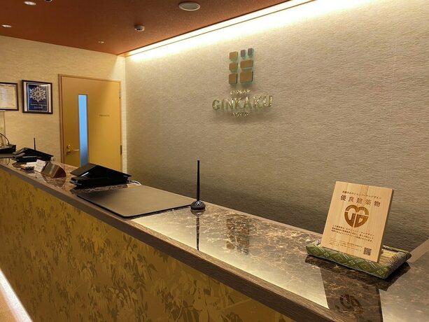 Imagen general del Hotel Ryokan Ginkaku Kyoto. Foto 5