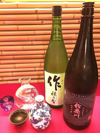 Imagen del bar/restaurante del Hotel Ryokan Isuzu. Foto 4