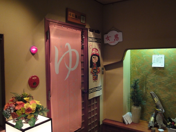 Imagen general del Hotel Ryokan Kuramoto. Foto 3