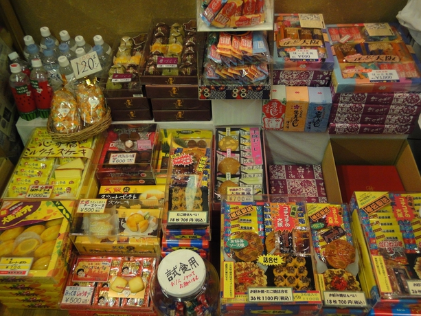 Imagen general del Hotel Ryokan Kuramoto. Foto 4