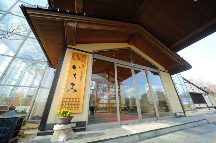 Imagen general del Hotel Ryokan ichie. Foto 4