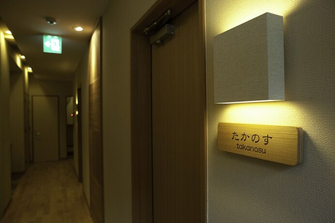 Imagen de los interiores del Hotel Ryosaino Oyado Mizuhaso. Foto 30