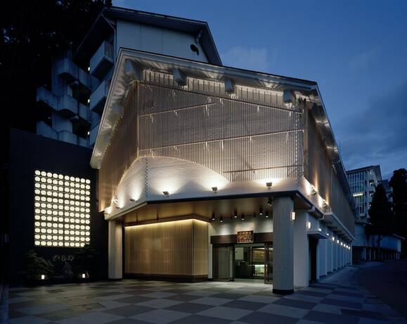 Imagen general del Hotel Ryotei Kaiseki Notoya. Foto 4