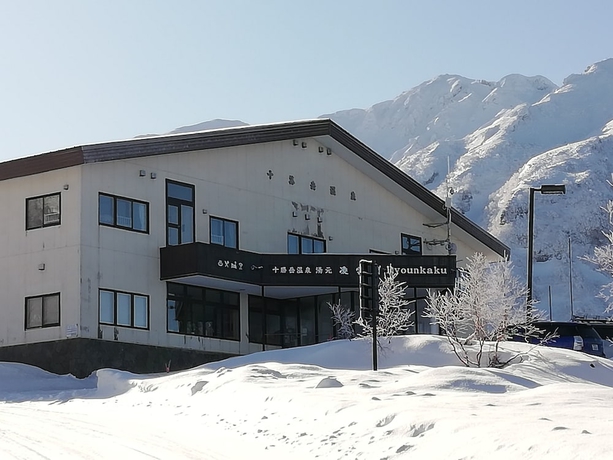 Imagen general del Hotel Ryounkaku, Kamifurano. Foto 1