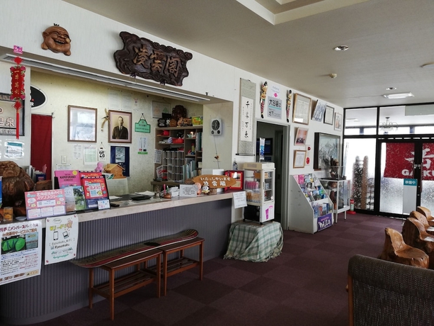 Imagen de los interiores del Hotel Ryounkaku, Kamifurano. Foto 16