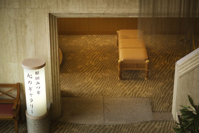 Imagen de los interiores del Hotel Ryuguhotel KIRA. Foto 18