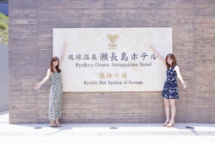 Imagen general del Hotel Ryukyu Onsen Senagajima. Foto 7