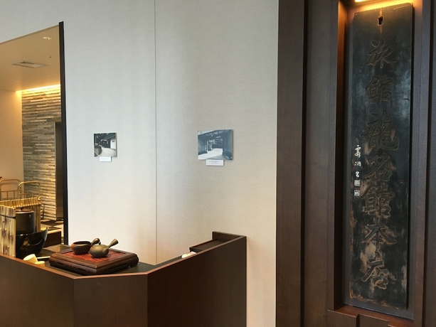 Imagen de los interiores del Hotel Ryumeikan Ochanomizu Honten. Foto 19