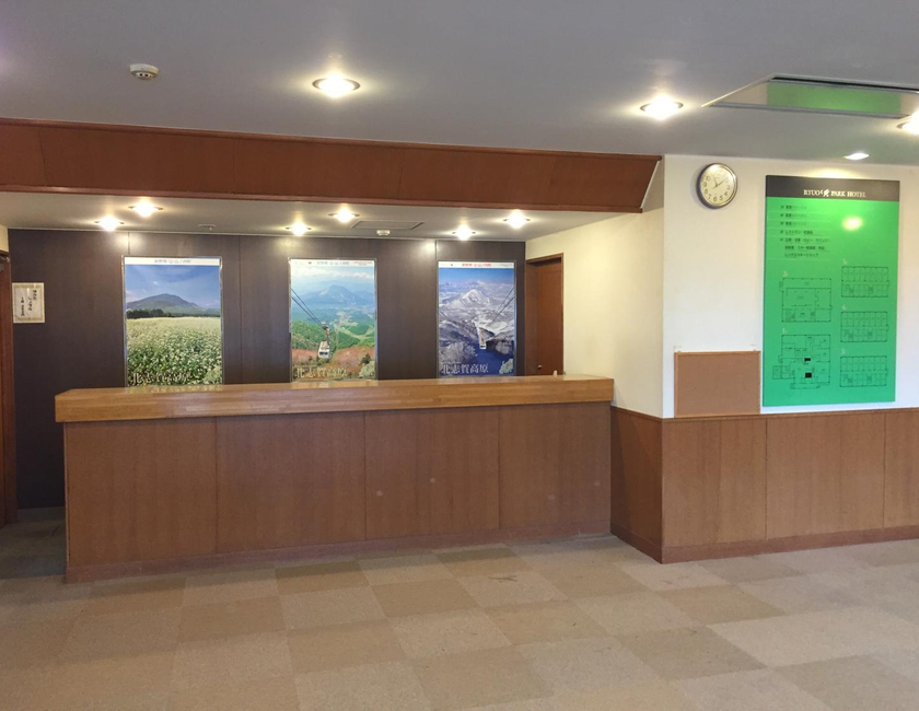 Imagen general del Hotel Ryuo Park. Foto 13