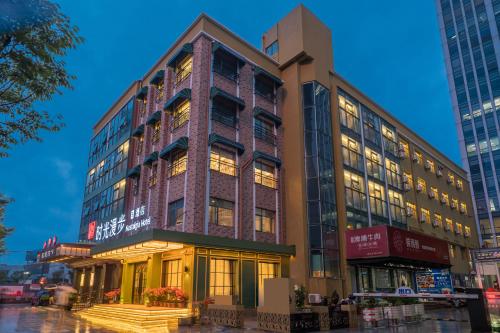 Imagen general del Hotel 时光漫步S酒店（上海五角场店）. Foto 12