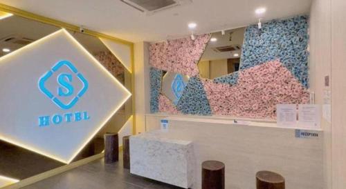 Imagen general del Hotel S, JOHOR BAHRU. Foto 15