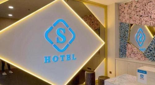 Imagen general del Hotel S, JOHOR BAHRU. Foto 16
