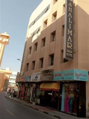Imagen general del Hotel SHALIMAR PARK HOTEL. Foto 4