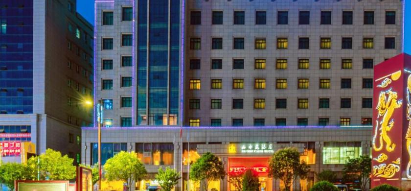 Imagen general del Hotel SHAN SHUI GARDEN HOTEL. Foto 2