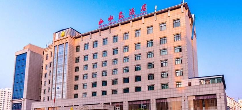 Imagen general del Hotel SHAN SHUI GARDEN HOTEL. Foto 3