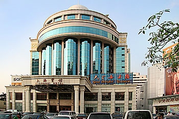 Imagen general del Hotel SHANG HAI HOTEL (SHEN ZHEN). Foto 1