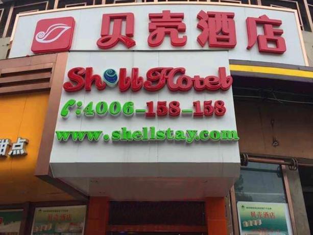 Imagen general del Hotel SHELL BENGBU LONGZIHU DISTRICT RAILWAY STATION JIA. Foto 2