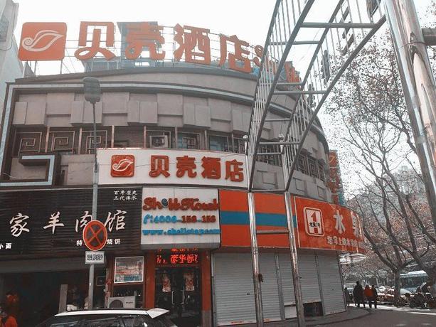 Imagen general del Hotel SHELL BENGBU LONGZIHU DISTRICT RAILWAY STATION JIA. Foto 3