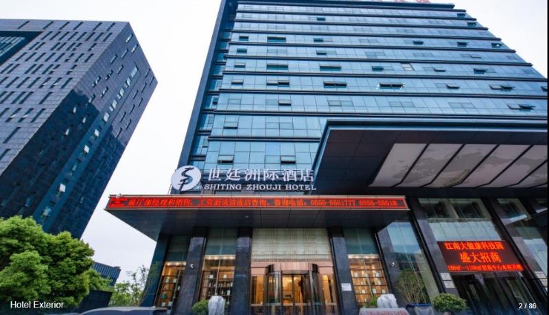 Imagen general del Hotel SHITING ZHOUJI HOTEL. Foto 1