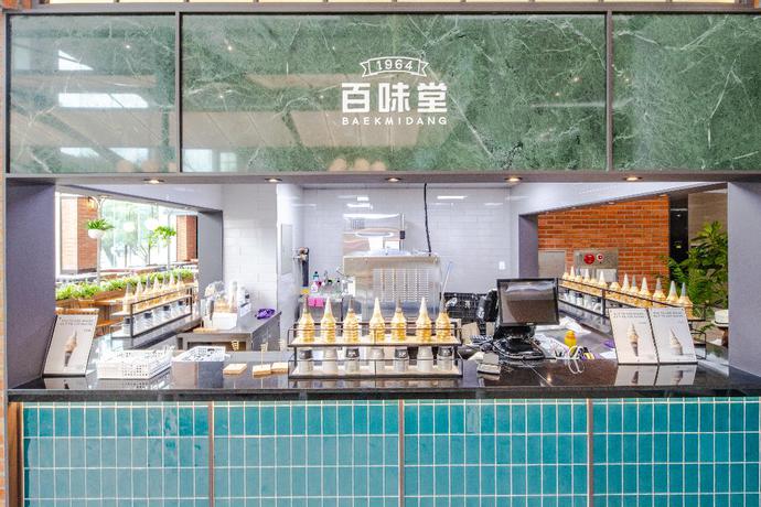 Imagen del bar/restaurante del Hotel SONO Belle Vivaldi Park (Tower A,B,C,D). Foto 4