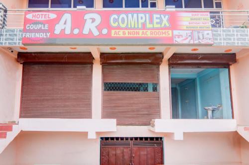 Imagen general del Hotel SPOT ON AR Complex. Foto 4