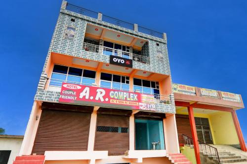 Imagen general del Hotel SPOT ON AR Complex. Foto 6