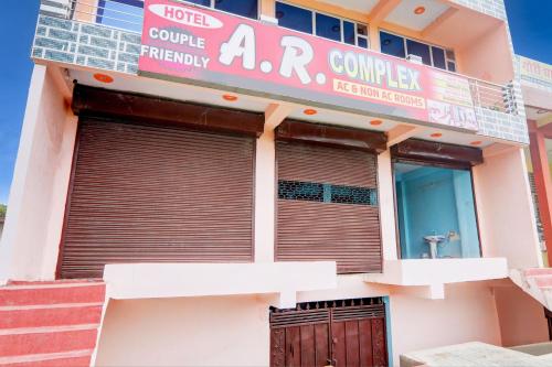 Imagen general del Hotel SPOT ON AR Complex. Foto 12