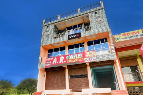 Imagen general del Hotel SPOT ON AR Complex. Foto 17