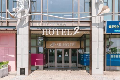 Imagen general del Hotel SR Yeongjong. Foto 2
