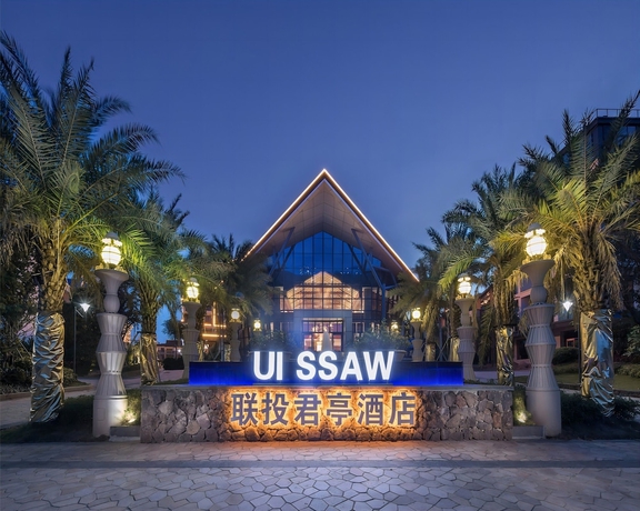 Imagen general del Hotel SSAW BOUTIQUE HOTEL SANYA HAITANG BAY. Foto 1