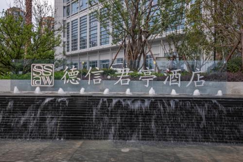 Imagen general del Hotel SSAW Boutique Wenzhou Dexin. Foto 11