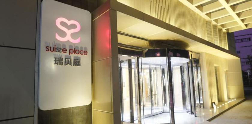 Imagen general del Hotel SUISS PLACE APARTMENT HOTEL. Foto 2