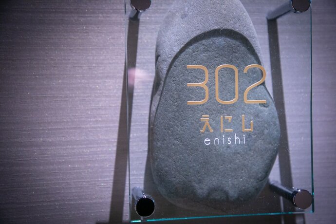 Imagen general del Hotel SUMIHEI BETTEI TOKItoTOKI. Foto 2