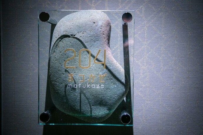 Imagen general del Hotel SUMIHEI BETTEI TOKItoTOKI. Foto 4