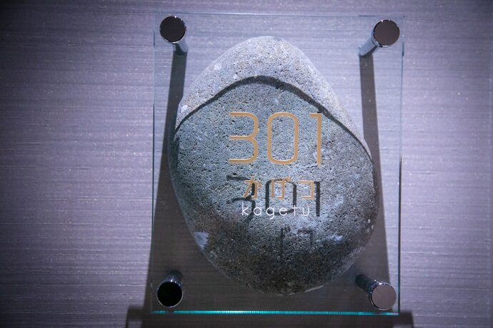 Imagen general del Hotel SUMIHEI BETTEI TOKItoTOKI. Foto 6