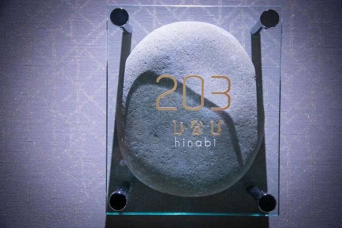 Imagen de la habitación del Hotel SUMIHEI BETTEI TOKItoTOKI. Foto 17