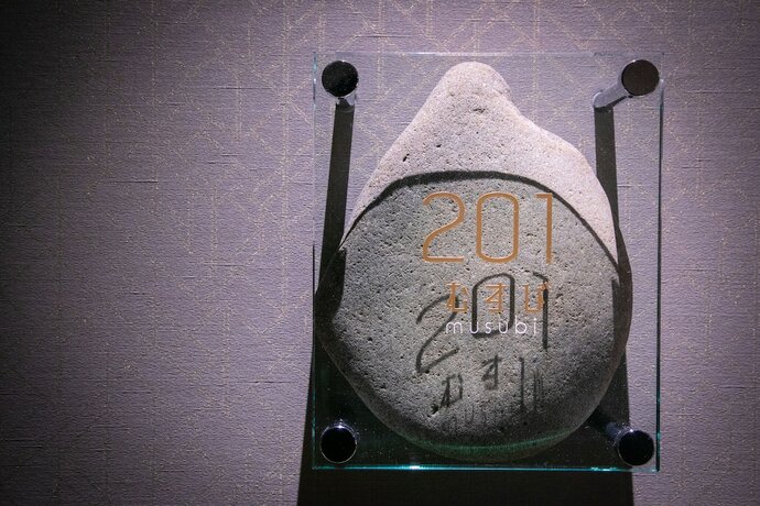 Imagen de la habitación del Hotel SUMIHEI BETTEI TOKItoTOKI. Foto 31