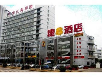 Imagen de los exteriores del Hotel SUPER 8 HOTEL HEFEI DONG YI HUAN. Foto 20