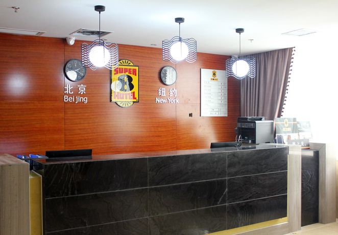 Imagen de los interiores del Hotel SUPER 8 HOTEL HEFEI DONG YI HUAN. Foto 25