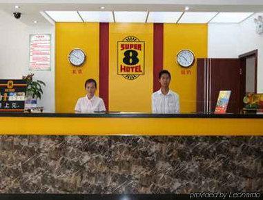 Imagen de los interiores del Hotel SUPER 8 YANGZHOU BAI XIANG. Foto 6