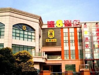 Imagen general del Hotel SUPER8 HOTEL NANJING SOUTH RAILWAY STATION YU LAN. Foto 1