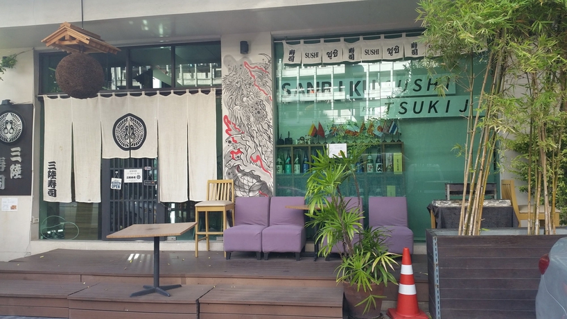 Imagen del bar/restaurante del Hotel Sacha's Uno. Foto 4