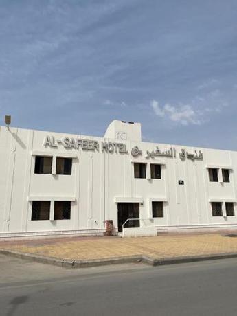 Imagen general del Hotel Safir فندق السفير. Foto 2
