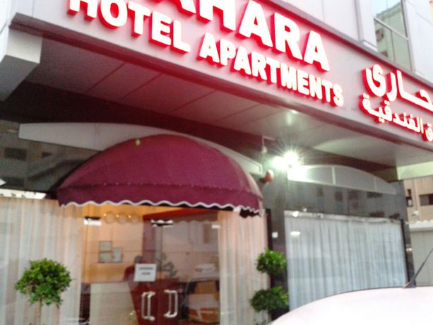 Imagen de la habitación del Hotel Sahara Apartments. Foto 9