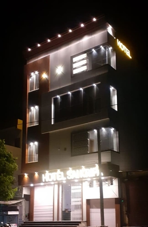 Imagen general del Hotel Sai Kripa Chittorgarh. Foto 2