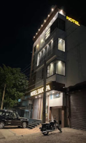 Imagen general del Hotel Saikripa Chittorgarh With AC. Foto 3