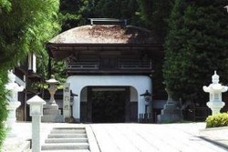 Imagen general del Hotel Saimonin. Foto 2