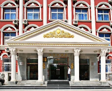 Imagen general del Hotel Saint Angel Hotel - Beijing. Foto 1