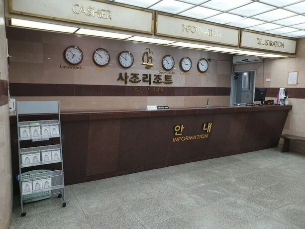 Imagen general del Hotel Sajo Resort Gyeongju. Foto 12