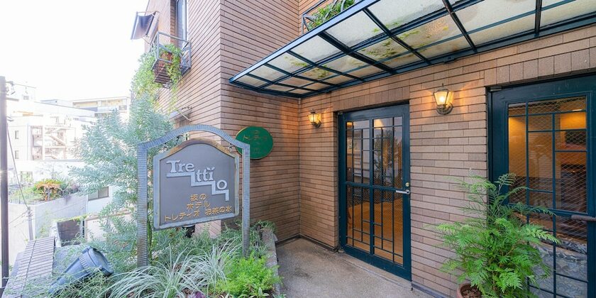 Imagen general del Hotel Sakano tretio Ochanomizu. Foto 13